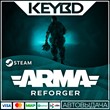 Arma Reforger · Steam Gift🚀AUTO💳0% Cards