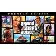 🎁Grand Theft Auto V: Premium + Online🌍ROW✅AUTO
