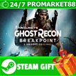⭐️GIFT STEAM⭐️ Tom Clancy´s Ghost Recon Breakpoint 🟢