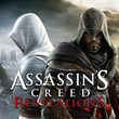 Assassin´s Creed Revelations (Steam Gift RU UA)