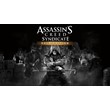 🎁Assassin´s Creed Syndicate Gold🌍ROW✅AUTO
