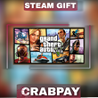 Grand Theft Auto V: Premium edition (steam) CIS