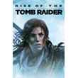 ??Rise of Tomb Raider 20 Year Celebration??МИР?АВТО