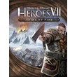 🎁Might and Magic Heroes VII Trial by Fire🌍ROW✅AUTO