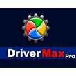 ✅ DriverMax 16 Pro ✅|🔑 1 Year Registration Code 🔑
