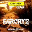 ?? Far Cry 2 Steam Автогифт RU/KZ/UA/CIS/TR