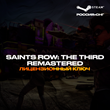 ??Saints Row®: The Third™ Remastered - Ключ [РФ+СНГ]