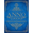 🔥Anno 1800 Definitive Annoversary Edition UBISOFT🔑KEY