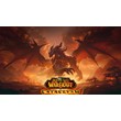 ⭐️WOW: CLASSIC CATACLYSM Heroic PACK | To your accoun⭐️