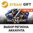 ?Warhammer 40,000: Space Marine 2??Steam??