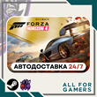 ??Forza Horizon 4 Ultimate Edition Steam GIFT ?Авто?RU?
