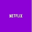Netflix Premium 12 месяцев [Россия + Гарантия ]