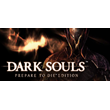 ?? DARK SOULS PREPARE TO DIE EDITION (STEAM KEY РФ СНГ)