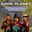 ??ПОПОЛНЕНИЕ КОШЕЛЬКА PSN??ПОКУПКА ИГР??PS?УКРАИНА