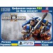 ??Warhammer 40k: Space Marine 2 |PS5 | Турция/Украина??