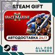 ??Warhammer 40,000: Space Marine 2 Ultra Steam GIFT?RU?