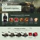  World of Tanks: Лучший cтрелок №36 Сентябрь PrimeGaming 
