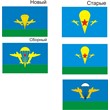 Флаг ВДВ в векторе +варианты флага