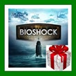 ?BioShock The Collection??Steam Gift??RU-CIS-UA?АКЦИЯ??