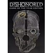Dishonored: Definitive Edition (Steam KEY) + ПОДАРОК