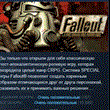 Fallout A Post Nuclear Role Playing Game ??STEAM KEY