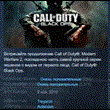 Call of Duty: Black Ops??STEAM KEY РФ+СНГ СТИМ ЛИЦЕНЗИЯ