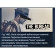 The Bureau: XCOM Declassified ??STEAM KEY GLOBAL+РОССИЯ