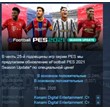 eFootball PES 2021 SEASON UPDATE??Arsenal Edition STEAM