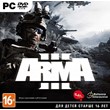 ??ARMA 3  (Steam/Region Free)