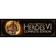 Might & Magic: Heroes VI Complete (4 in 1) UPLAY GLOBAL