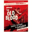 Wolfenstein: The Old Blood (Steam/Русский)