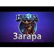 Heroes of the Storm Загара Zagara Region Free battlenet
