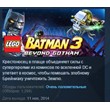 LEGO Batman 3: Beyond Gotham ??STEAM KEY СТИМ ЛИЦЕНЗИЯ