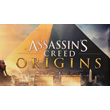 Assassins Creed Origins | РУ | Оффлайн | Гарантия 3мес