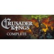 Crusader Kings Complete / Крестоносцы (STEAM KEY)