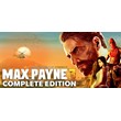 MAX PAYNE 3 COMPLETE EDITION ✅(STEAM KEY/GLOBAL)+GIFT