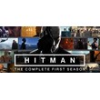 HITMAN 2016 Полный первый сезон + Бонусы (10 в 1) STEAM