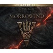 The Elder Scrolls Online: Morrowind Upgrade ??(GLOBAL)