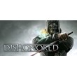 Dishonored (Steam /Весь Мир)