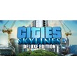 Cities: Skylines - Deluxe Edition (STEAM КЛЮЧ / РФ+СНГ)