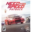 NEED FOR SPEED: PAYBACK ✅(ORIGIN/EA APP)+GIFT