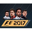 F1 2017 (steam key)