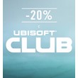 Discount coupon 20% Ubisoft