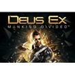 DEUS EX: MANKIND DIVIDED (STEAM) + ПОДАРОК