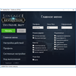Bot TryMovie for Lineage 2 Revolution (Unlimited)