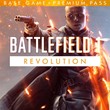 ?? Ключ Battlefield 1 Revolution Edit Xbox One Series