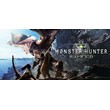 Monster Hunter: World (STEAM KEY / GLOBAL)
