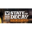 State of Decay YOSE. STEAM-ключ (RU+СНГ)