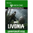 ? DayZ Livonia DLC XBOX ONE X|S Ключ / Цифровой код ??