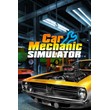 Car Mechanic Simulator Xbox One key 🔑